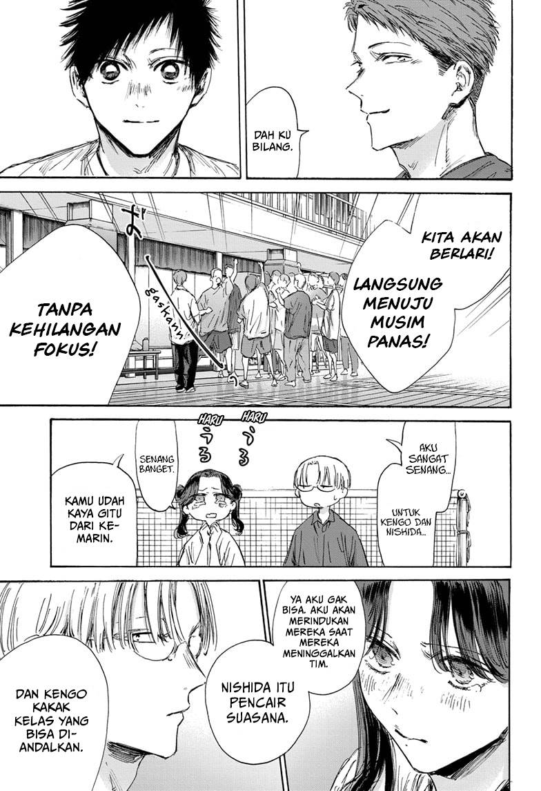 ao-no-hako - Chapter: 144