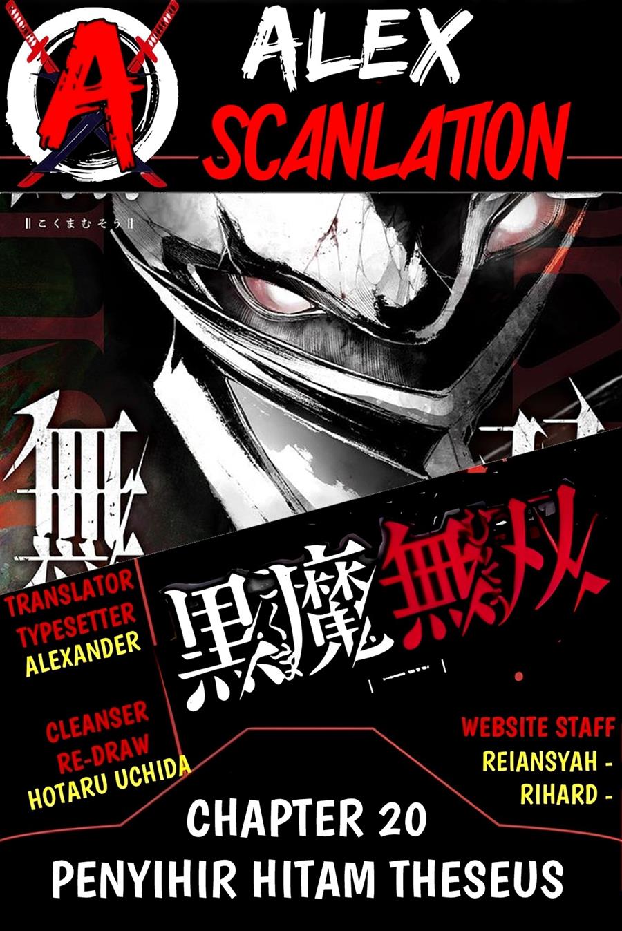 kokuma-musou - Chapter: 20