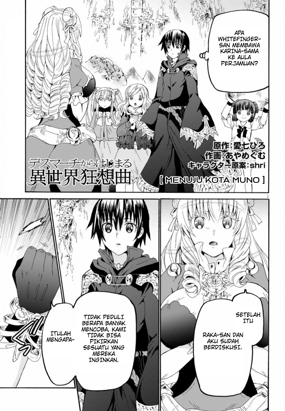 death-march-kara-hajimaru-isekai-kyousoukyoku - Chapter: 57