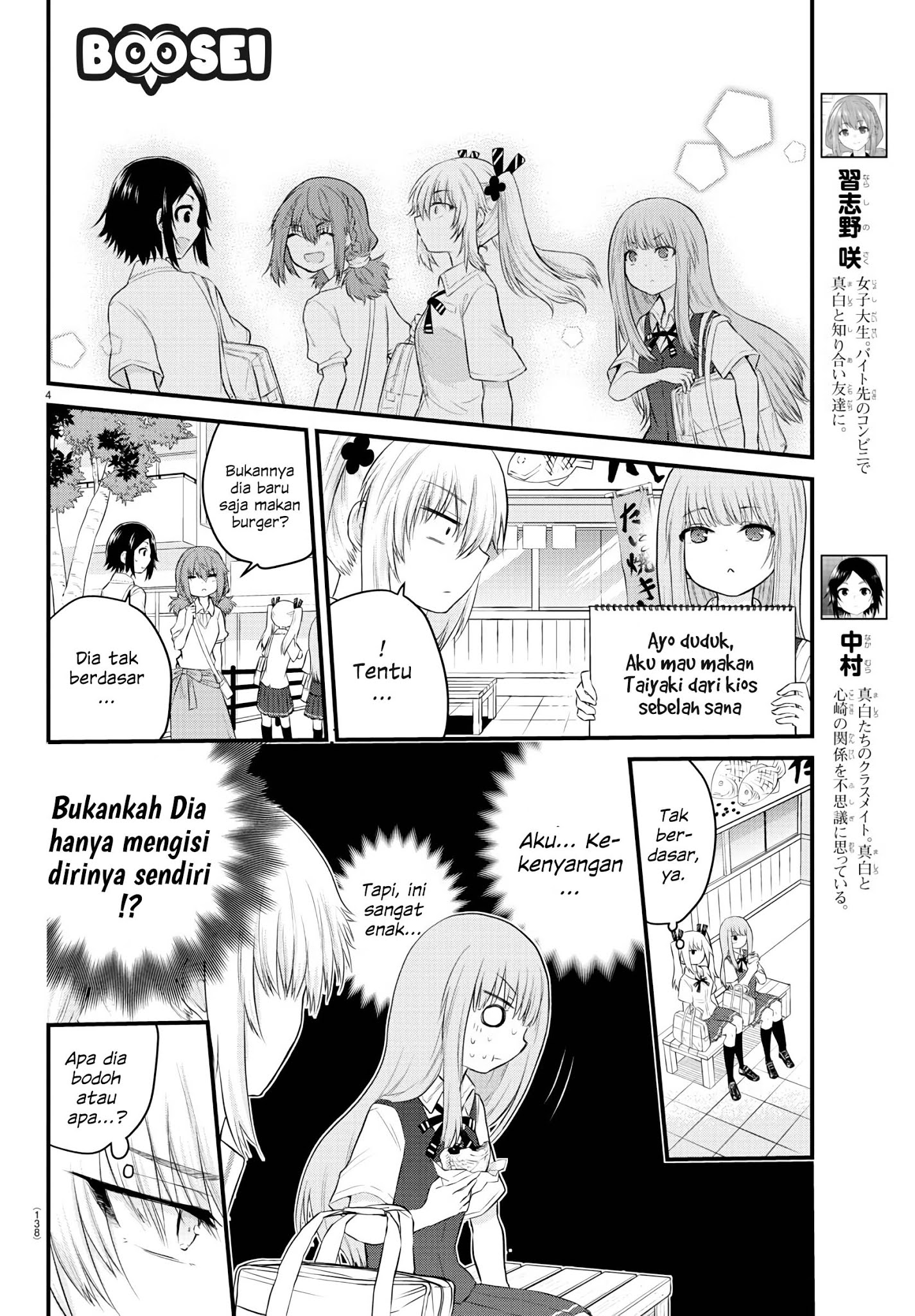 koe-ga-dasenai-shoujo-wa-kanojo-ga-yasashisugiru-to-omotte-iru - Chapter: 15