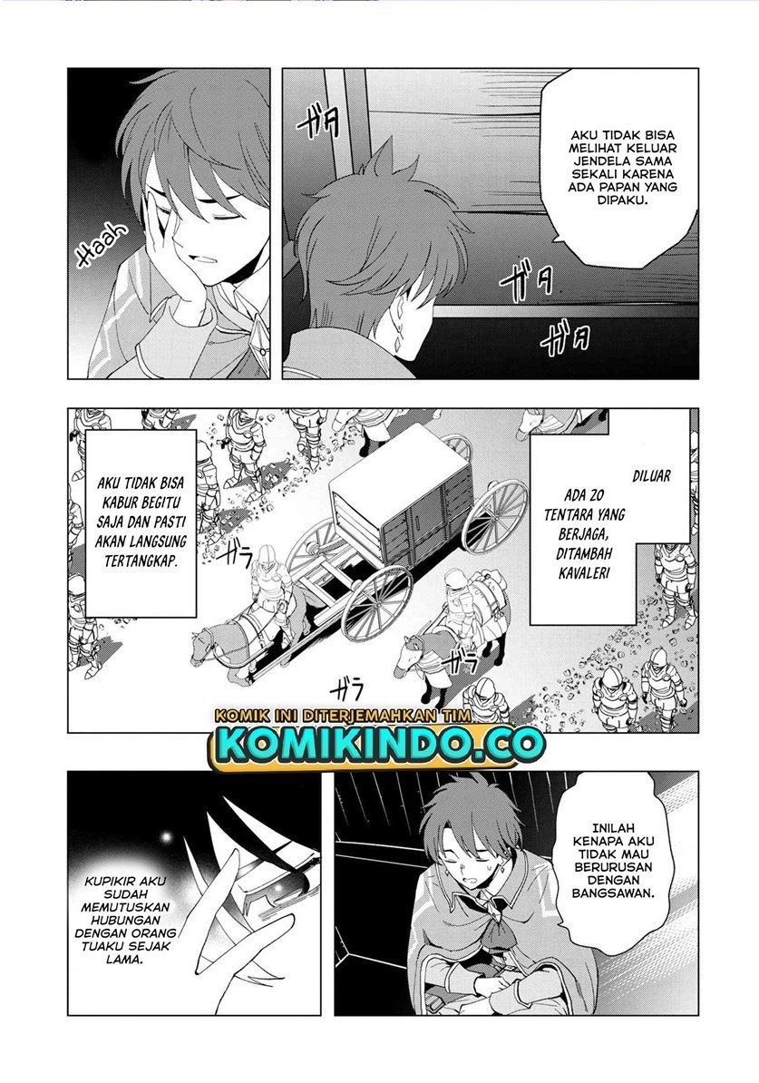 souzou-renkinjutsushi-wa-jiyuu-wo-ouka-suru-kokyou-wo-tsuihou-saretara-maou-no-ohizamoto-de-chouzetsu-kouka-no-magic-item-zukuri-houdai-ni-narimashita - Chapter: 1.2