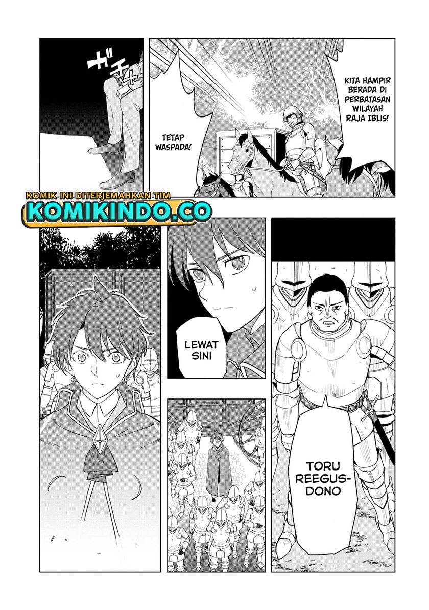 souzou-renkinjutsushi-wa-jiyuu-wo-ouka-suru-kokyou-wo-tsuihou-saretara-maou-no-ohizamoto-de-chouzetsu-kouka-no-magic-item-zukuri-houdai-ni-narimashita - Chapter: 1.2