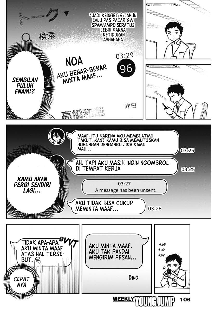 noa-senpai-wa-tomodachi - Chapter: 3