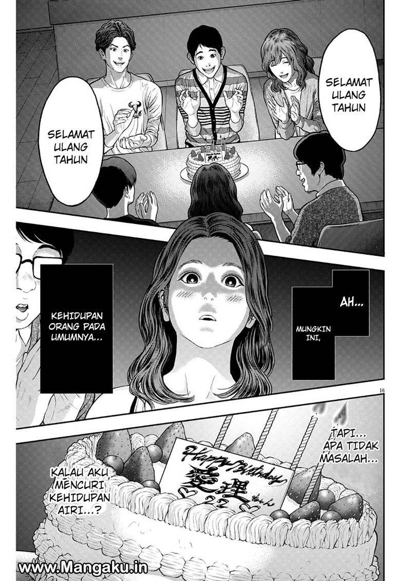 jagaaaaaan - Chapter: 56