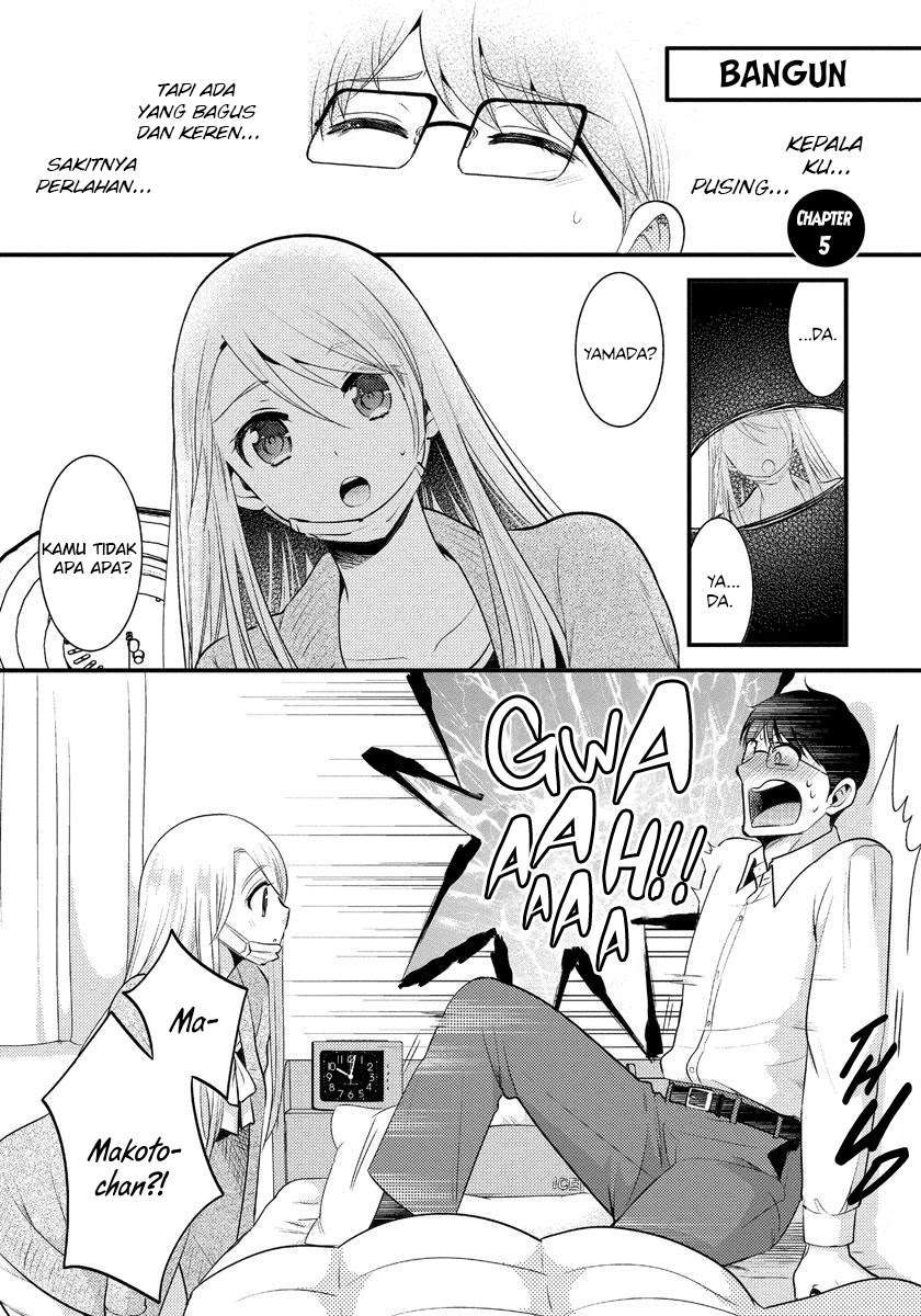 saenai-riman-to-yankee-joshi-kousei - Chapter: 5
