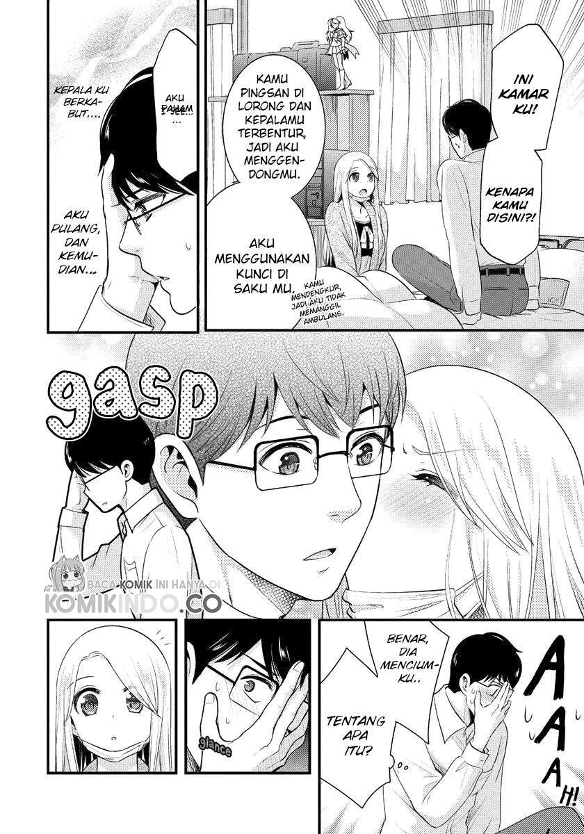 saenai-riman-to-yankee-joshi-kousei - Chapter: 5