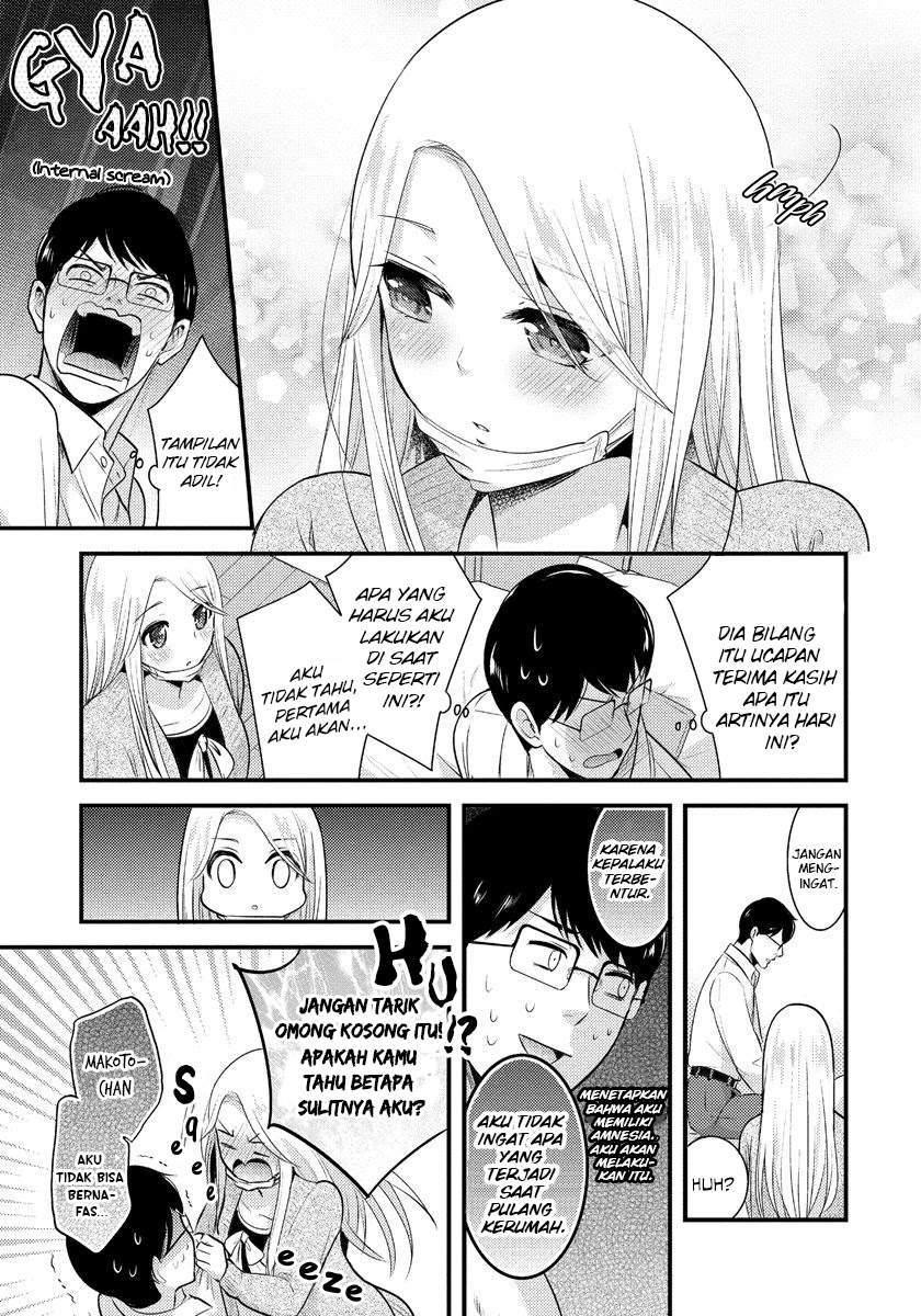 saenai-riman-to-yankee-joshi-kousei - Chapter: 5