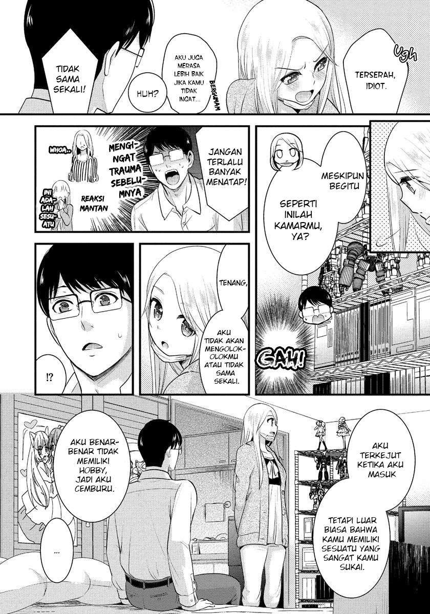 saenai-riman-to-yankee-joshi-kousei - Chapter: 5
