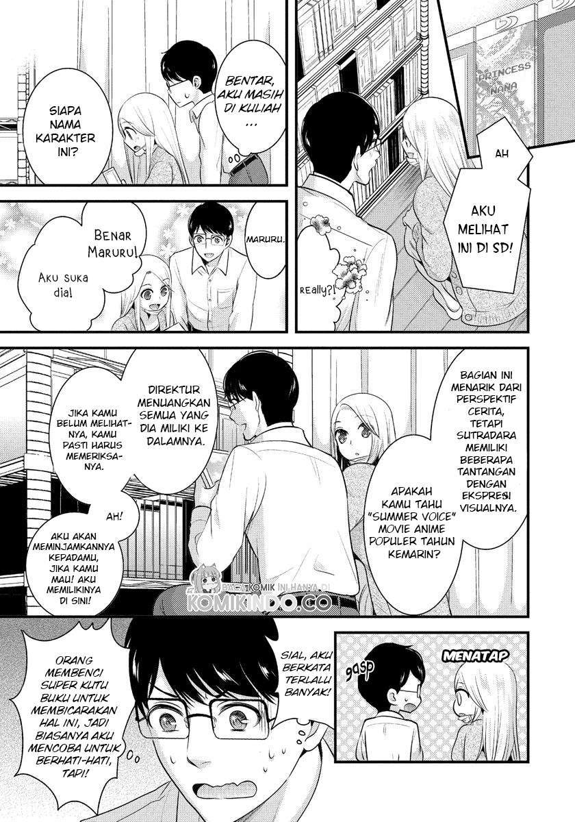 saenai-riman-to-yankee-joshi-kousei - Chapter: 5