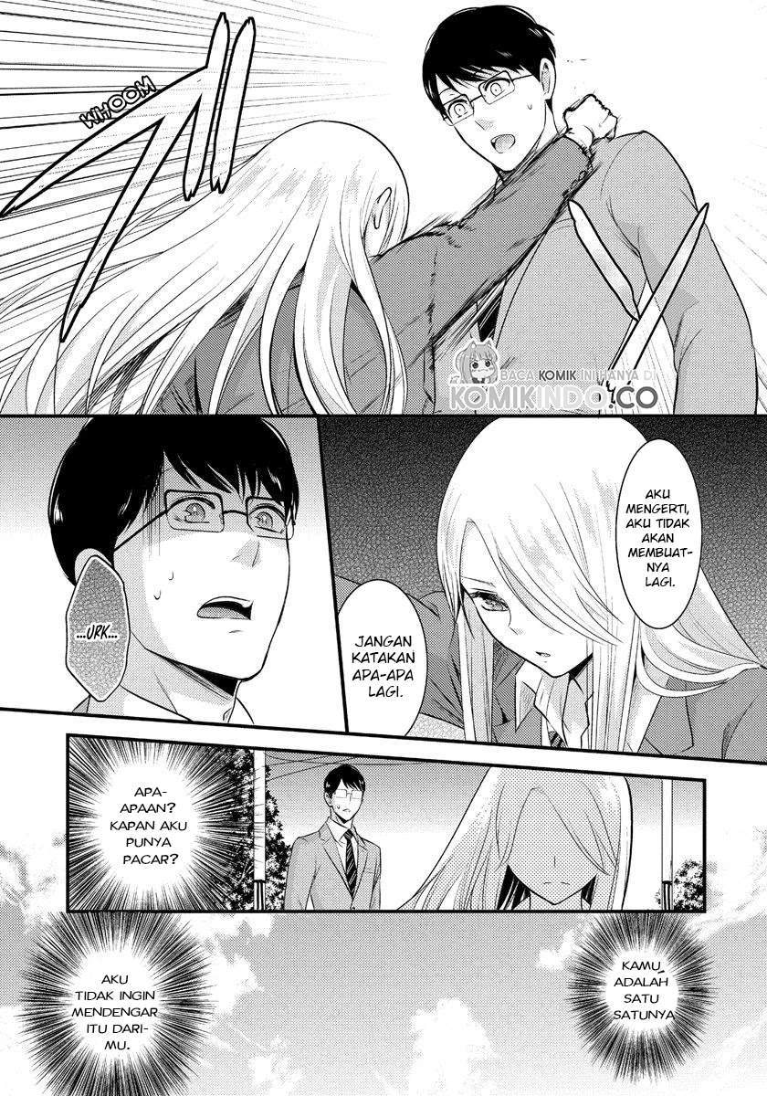 saenai-riman-to-yankee-joshi-kousei - Chapter: 5