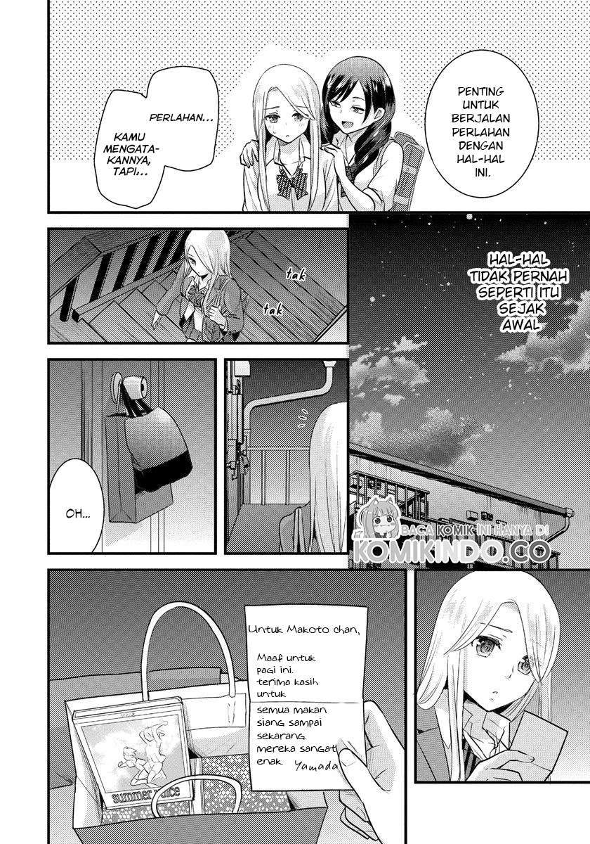 saenai-riman-to-yankee-joshi-kousei - Chapter: 5