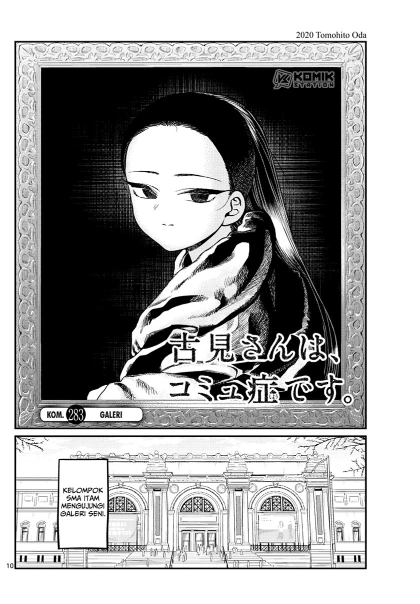 komi-san-wa-komyushou-desu - Chapter: 283