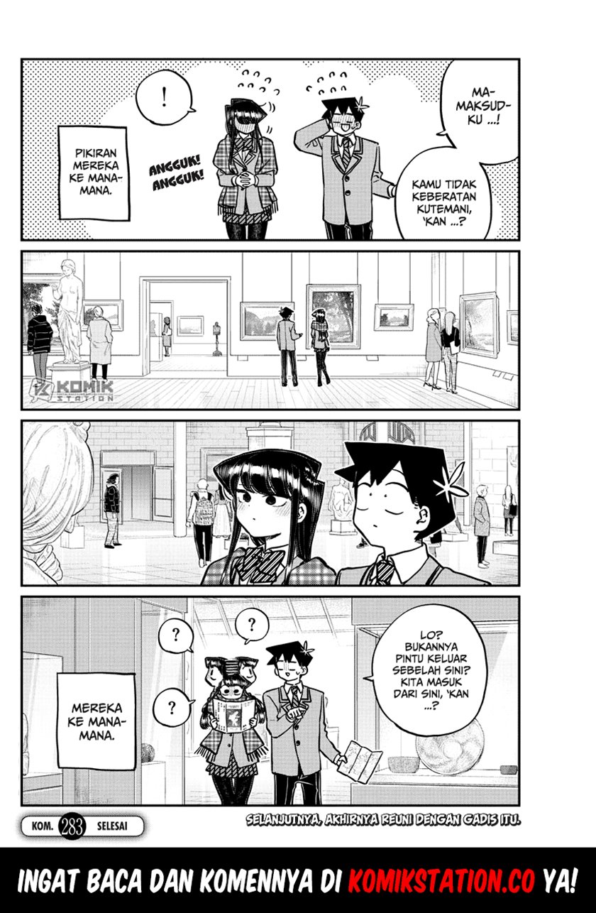 komi-san-wa-komyushou-desu - Chapter: 283