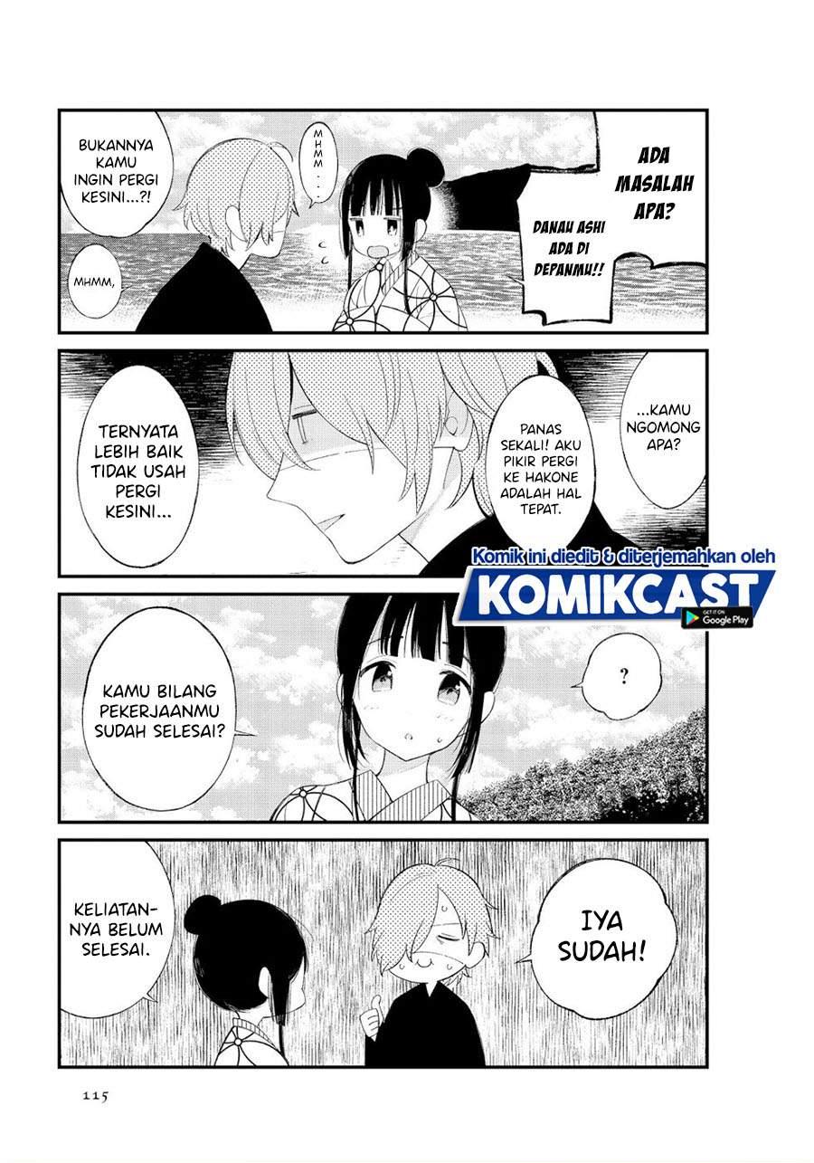 toaru-meoto-no-nichijou - Chapter: 12