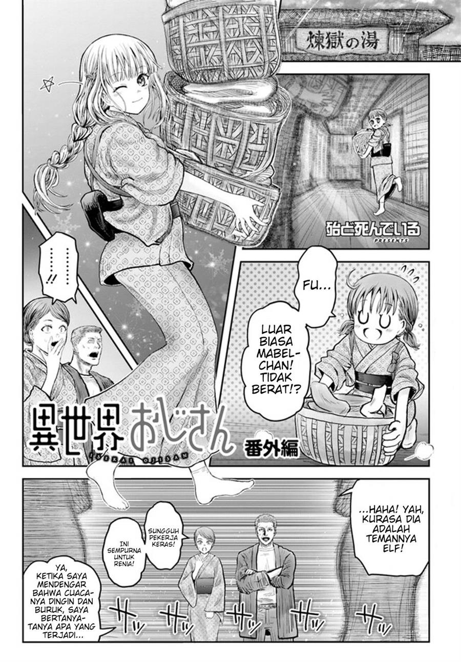 isekai-ojisan - Chapter: 52.5