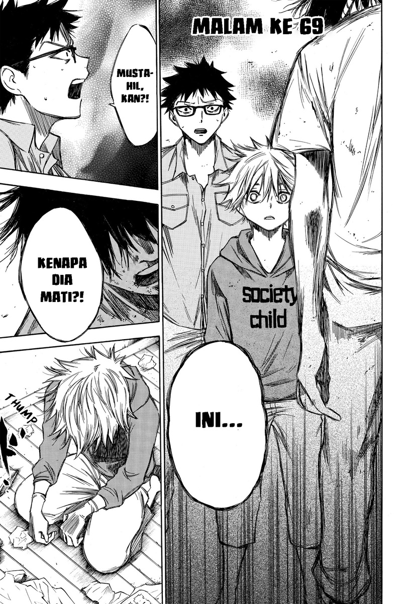 hone-ga-kusaru-made - Chapter: 69