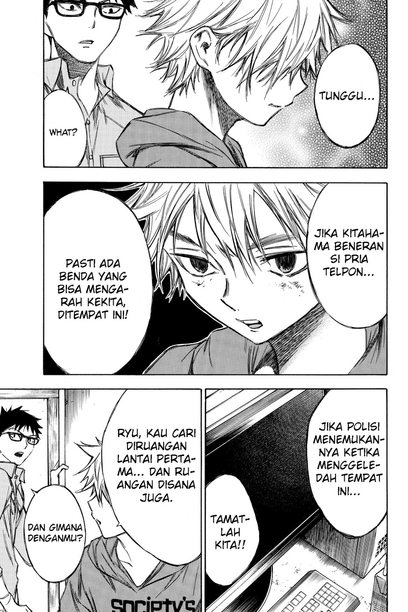 hone-ga-kusaru-made - Chapter: 69