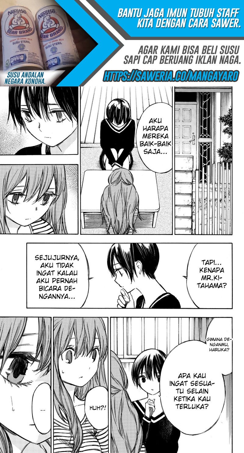 hone-ga-kusaru-made - Chapter: 69