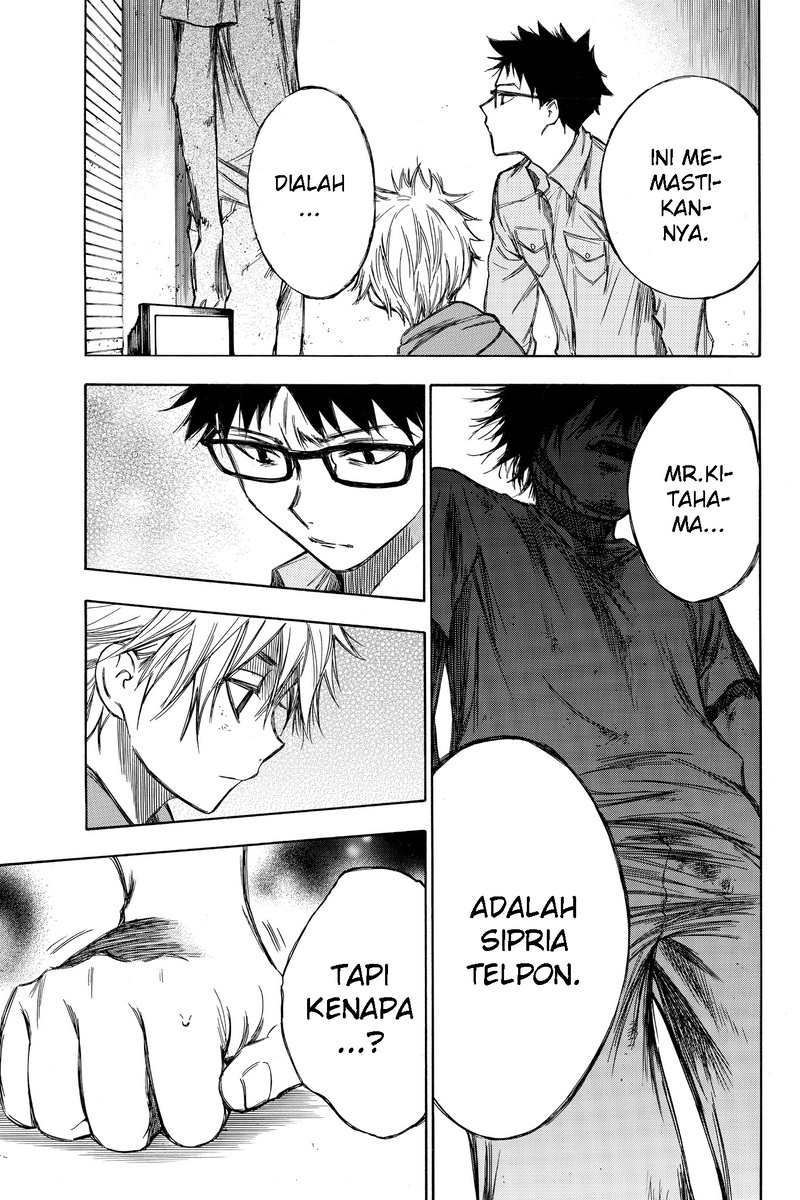 hone-ga-kusaru-made - Chapter: 69
