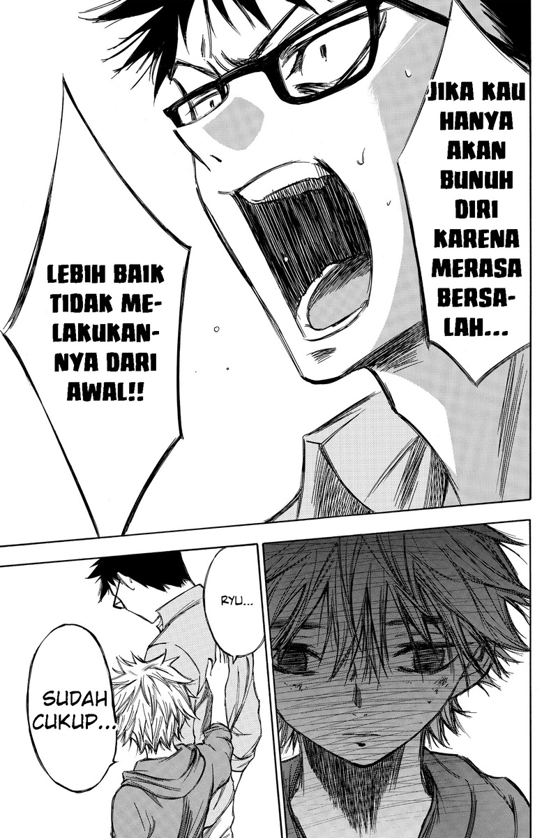 hone-ga-kusaru-made - Chapter: 69