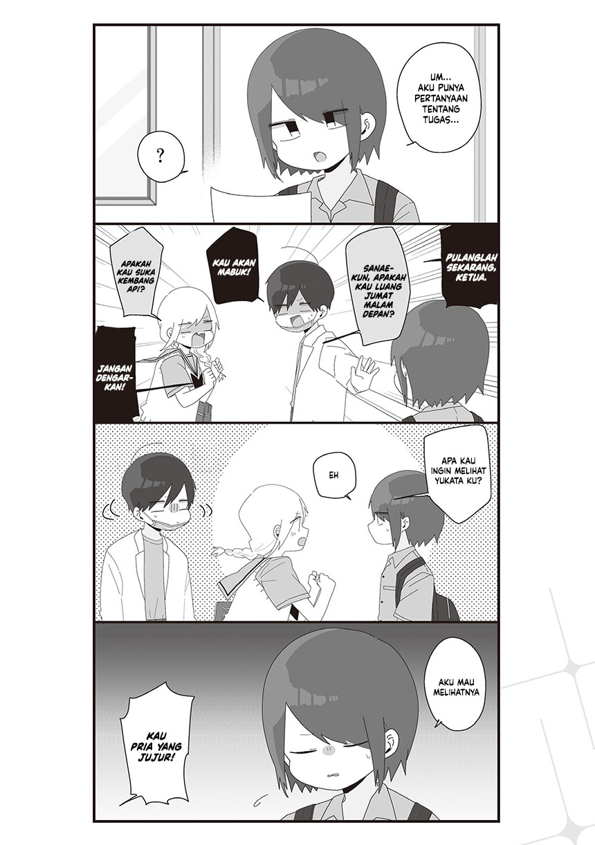 homura-sensei-wa-tabun-motenai - Chapter: 63