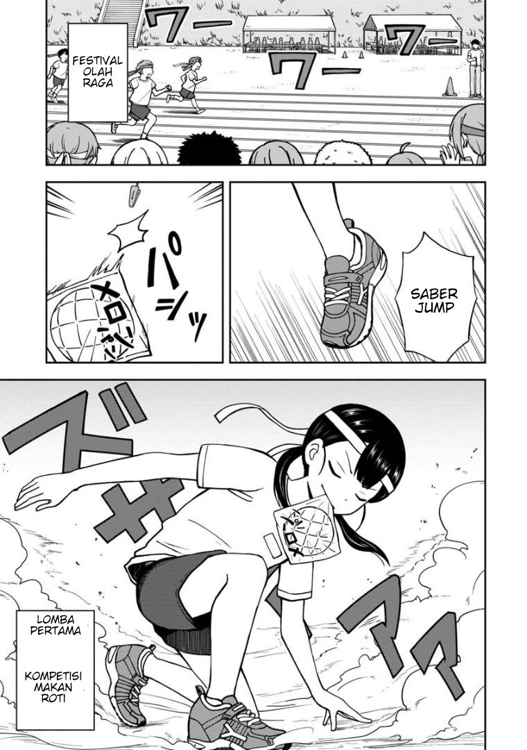 himeno-chan-ni-koi-wa-mada-hayai - Chapter: 28