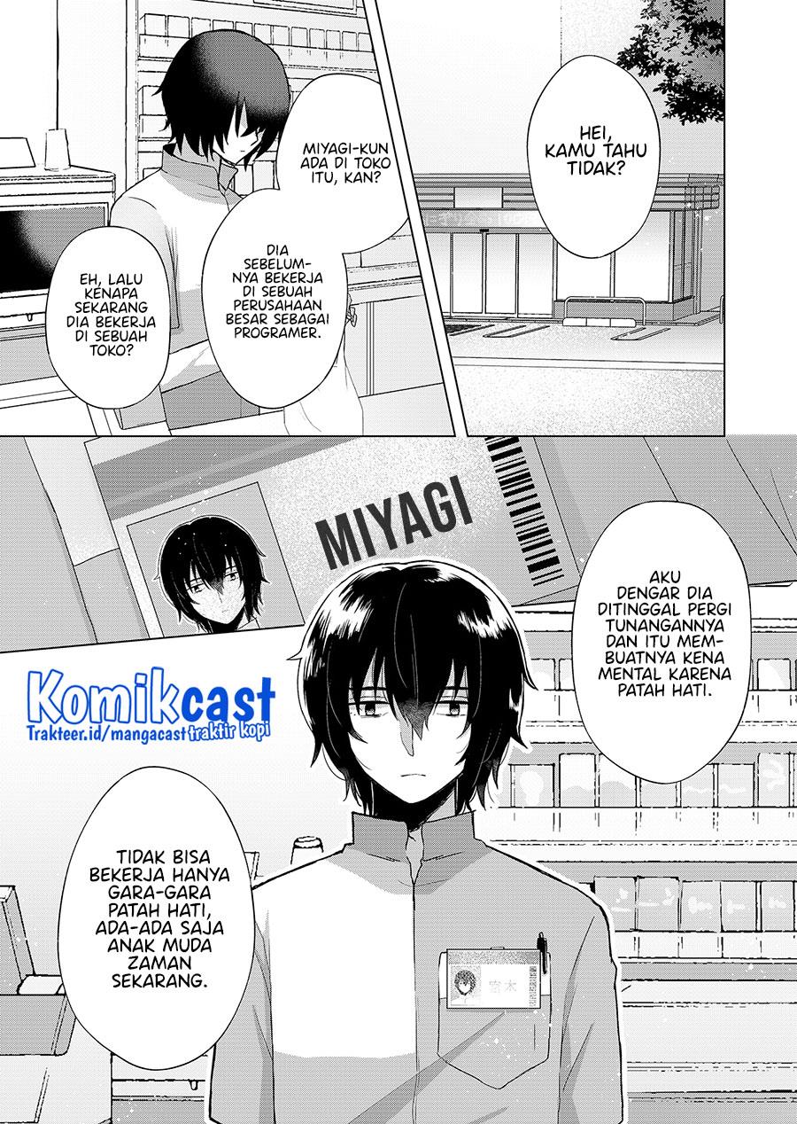 kimi-wa-nina-janai - Chapter: 1