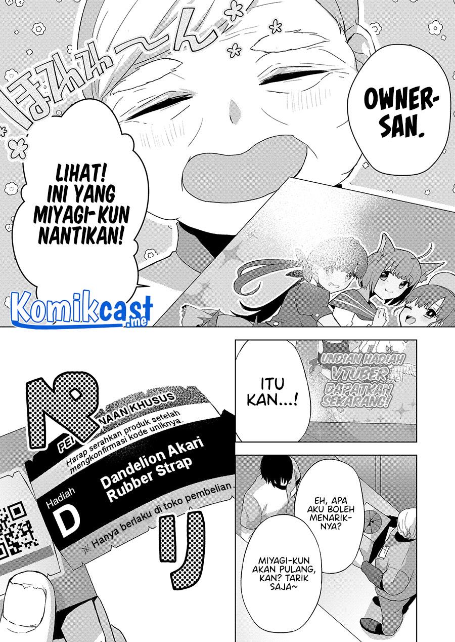 kimi-wa-nina-janai - Chapter: 1