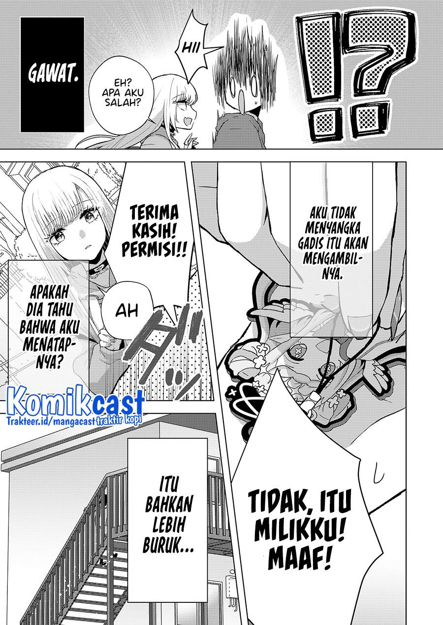 kimi-wa-nina-janai - Chapter: 1