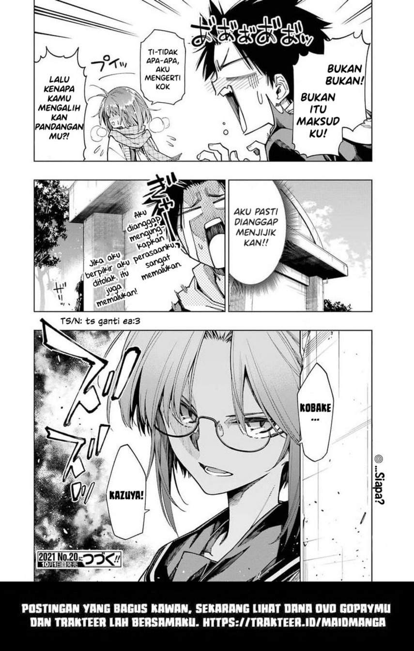 kyouryu-chan-to-kaseki-kun - Chapter: 3