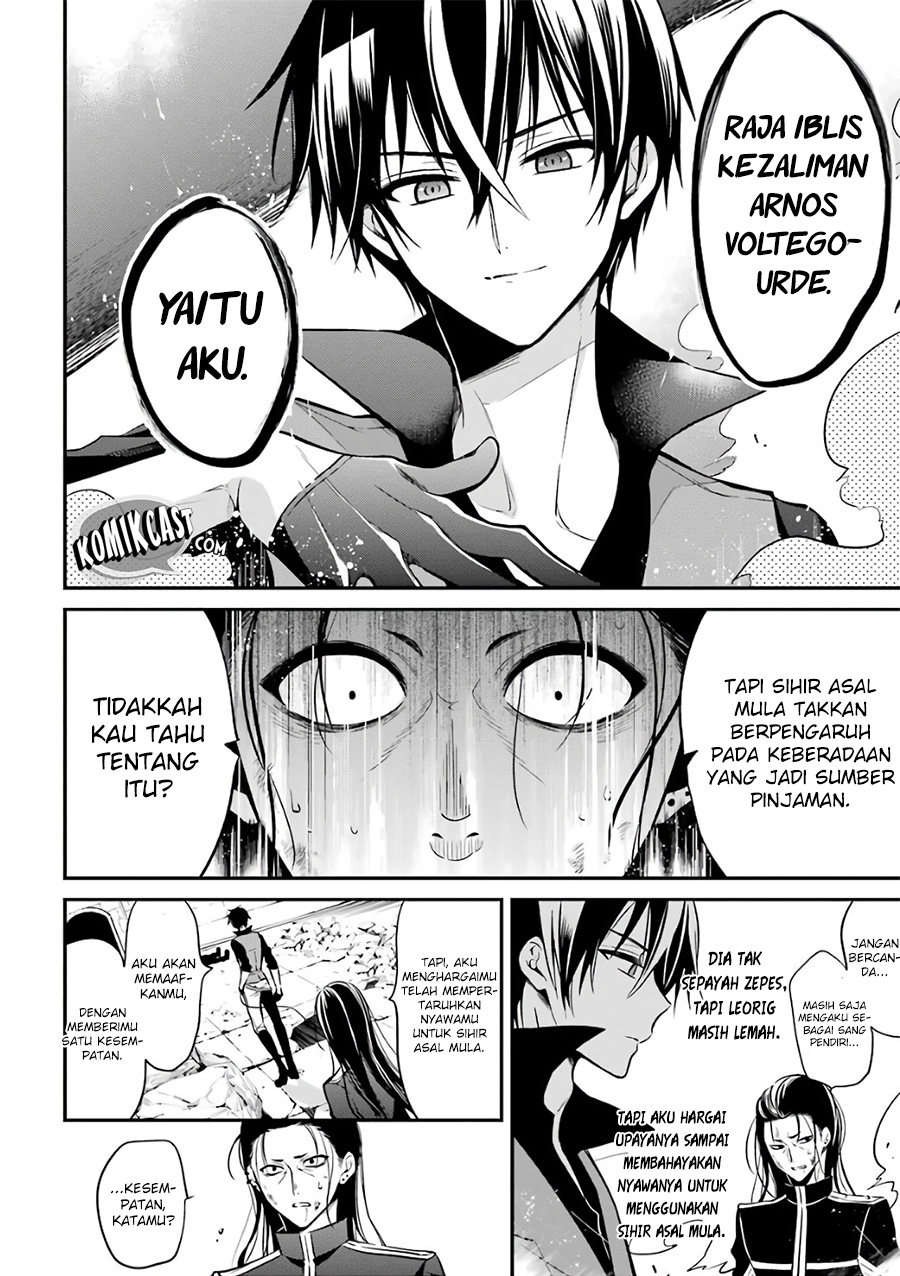 maou-gakuin-no-futekigousha - Chapter: 02