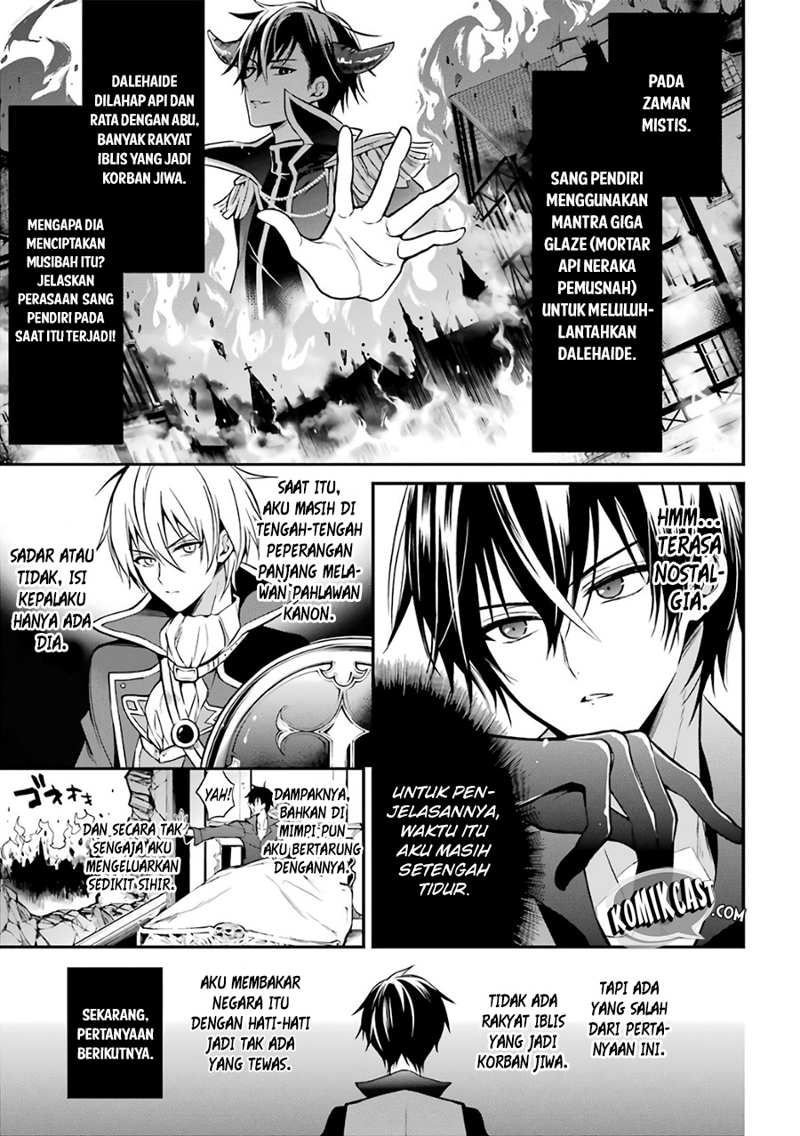 maou-gakuin-no-futekigousha - Chapter: 02