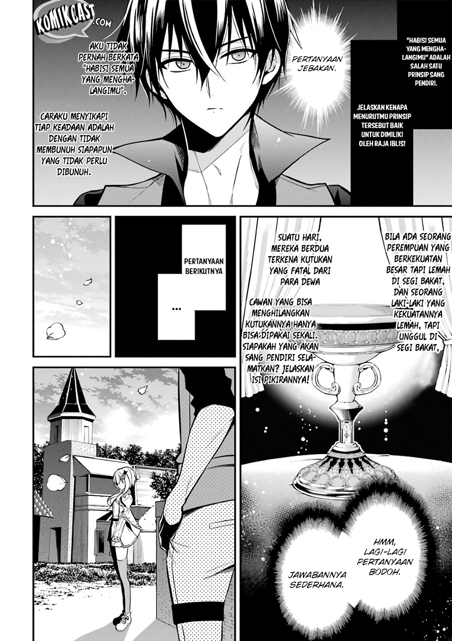 maou-gakuin-no-futekigousha - Chapter: 02