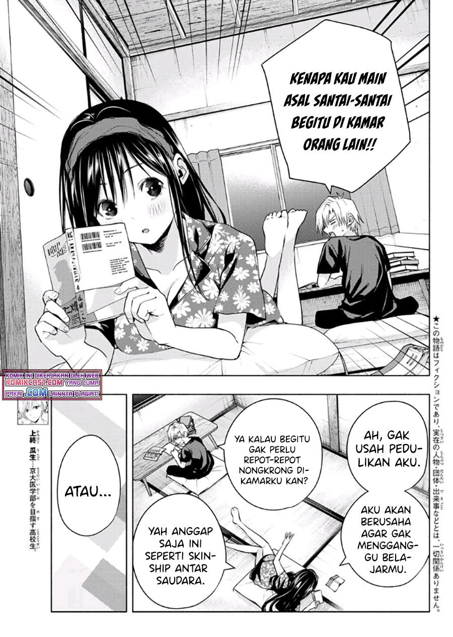 amagami-san-chi-no-enmusubi - Chapter: 41