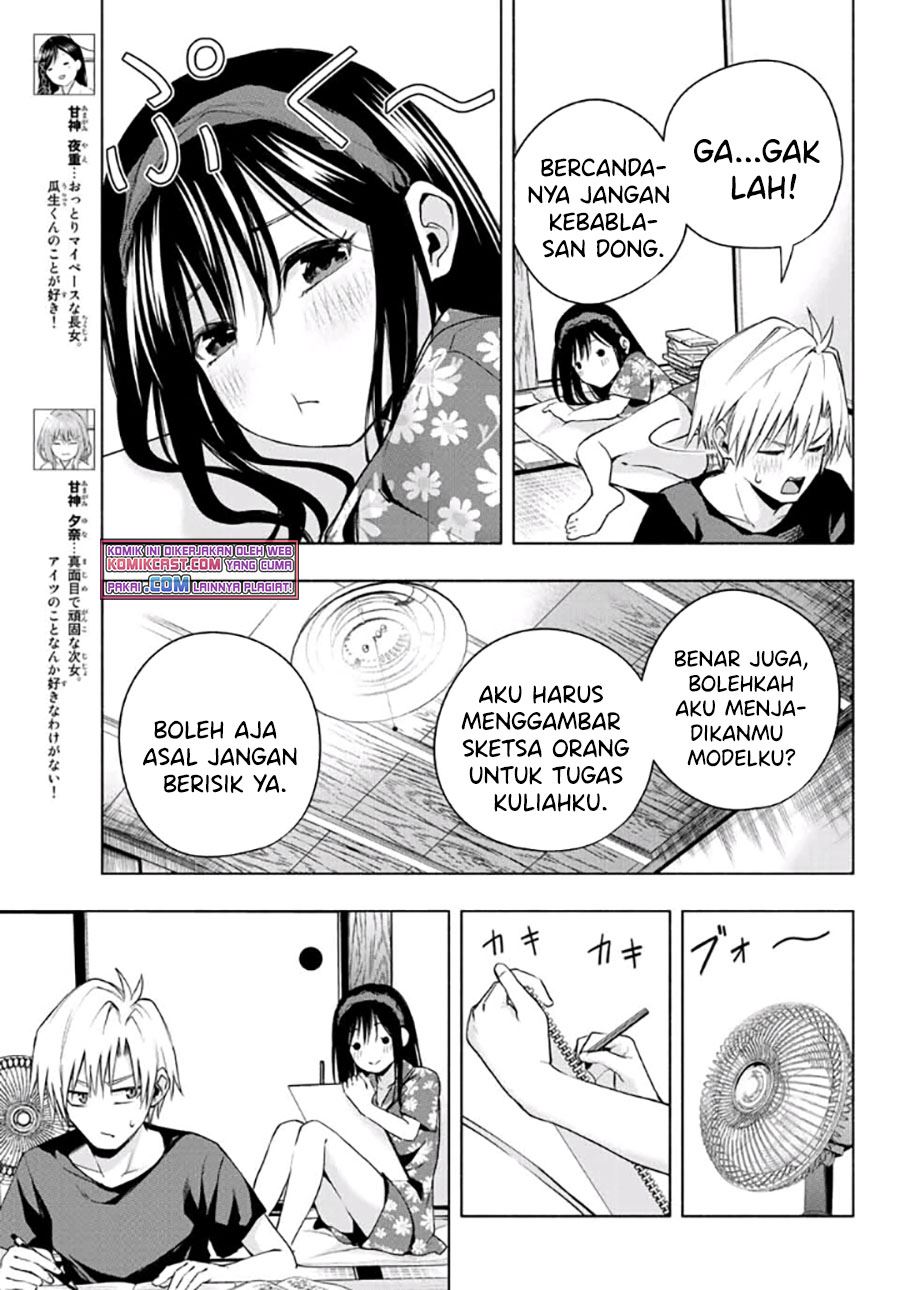 amagami-san-chi-no-enmusubi - Chapter: 41