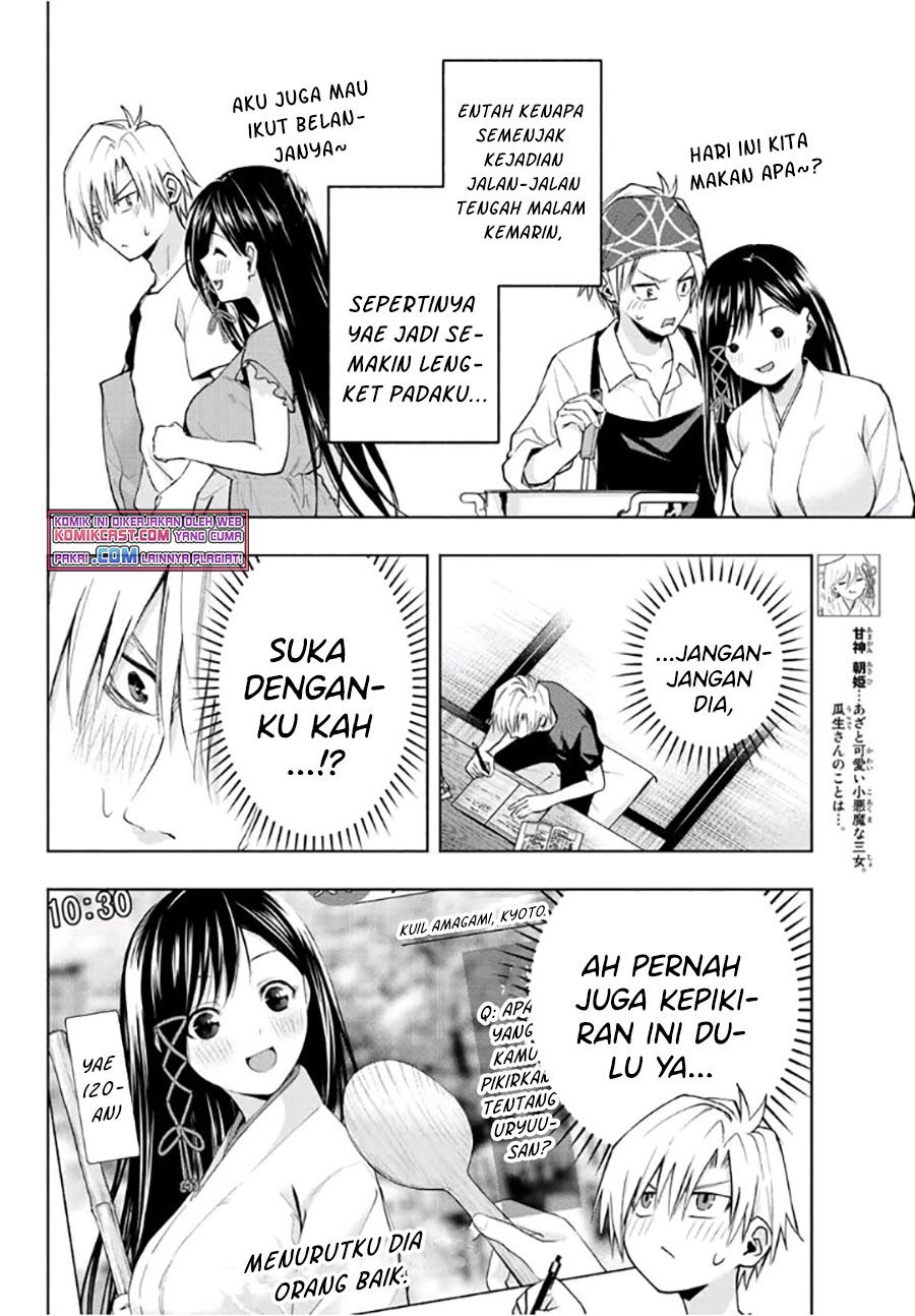 amagami-san-chi-no-enmusubi - Chapter: 41