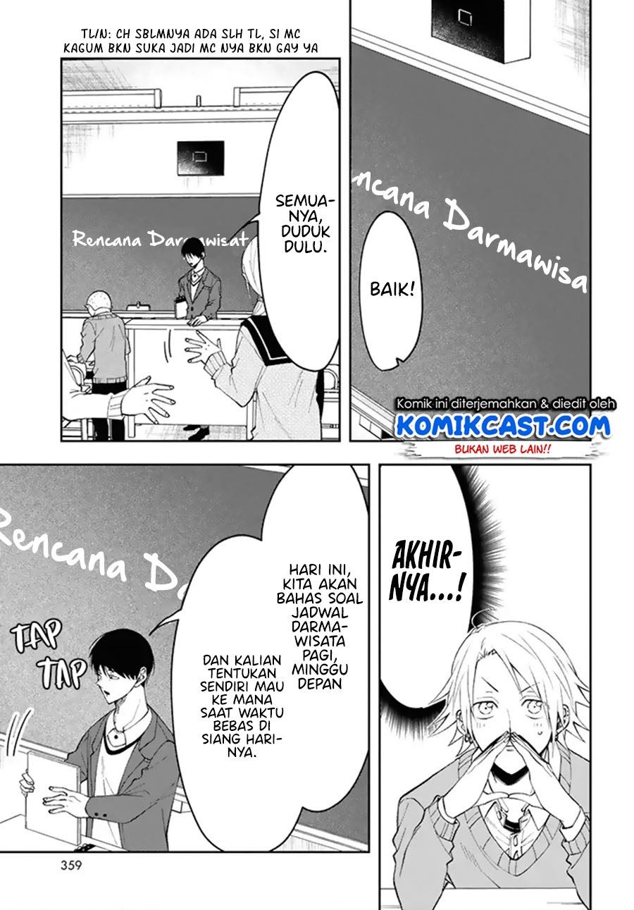 kisaragi-san-has-a-piercing-gaze - Chapter: 3