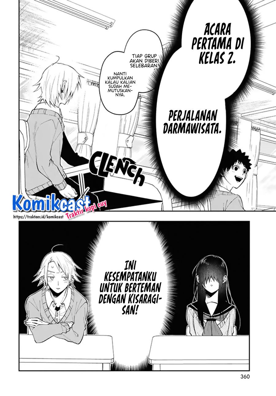 kisaragi-san-has-a-piercing-gaze - Chapter: 3