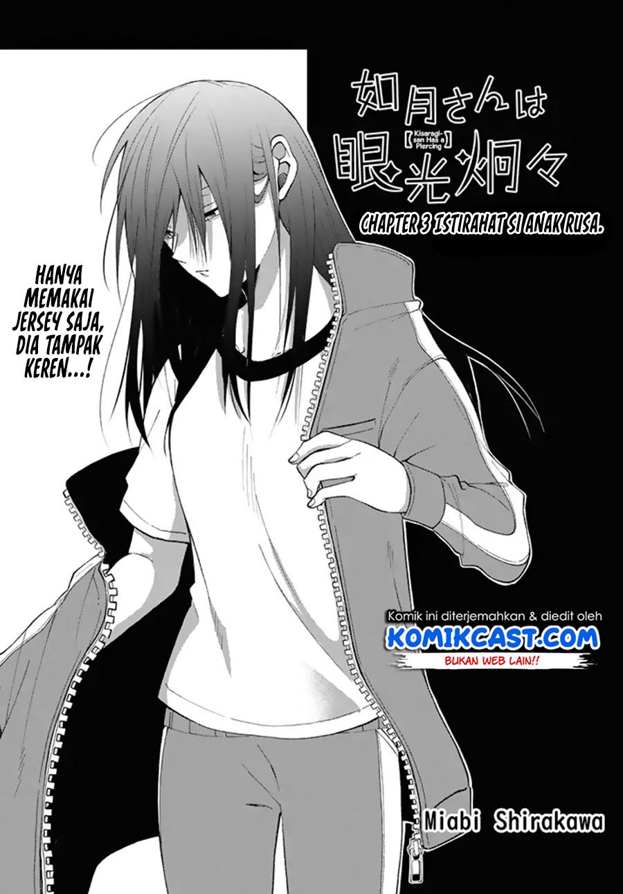 kisaragi-san-has-a-piercing-gaze - Chapter: 3