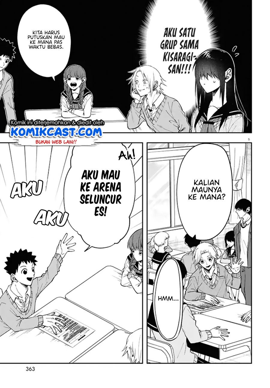 kisaragi-san-has-a-piercing-gaze - Chapter: 3