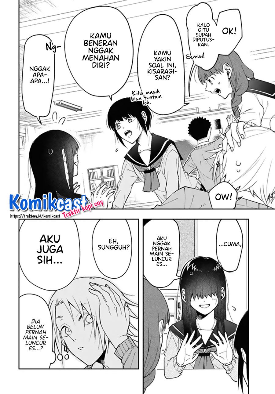 kisaragi-san-has-a-piercing-gaze - Chapter: 3