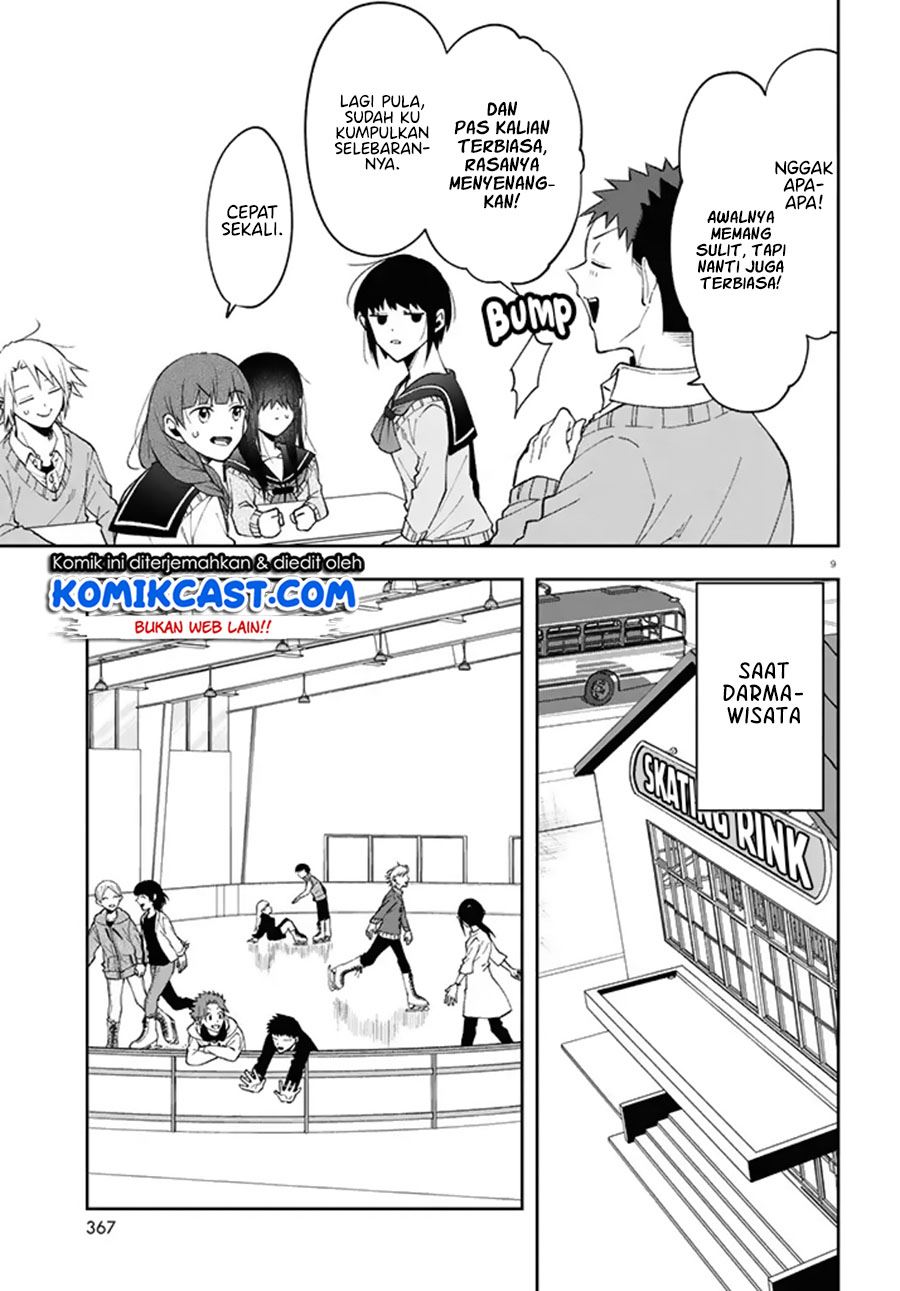 kisaragi-san-has-a-piercing-gaze - Chapter: 3