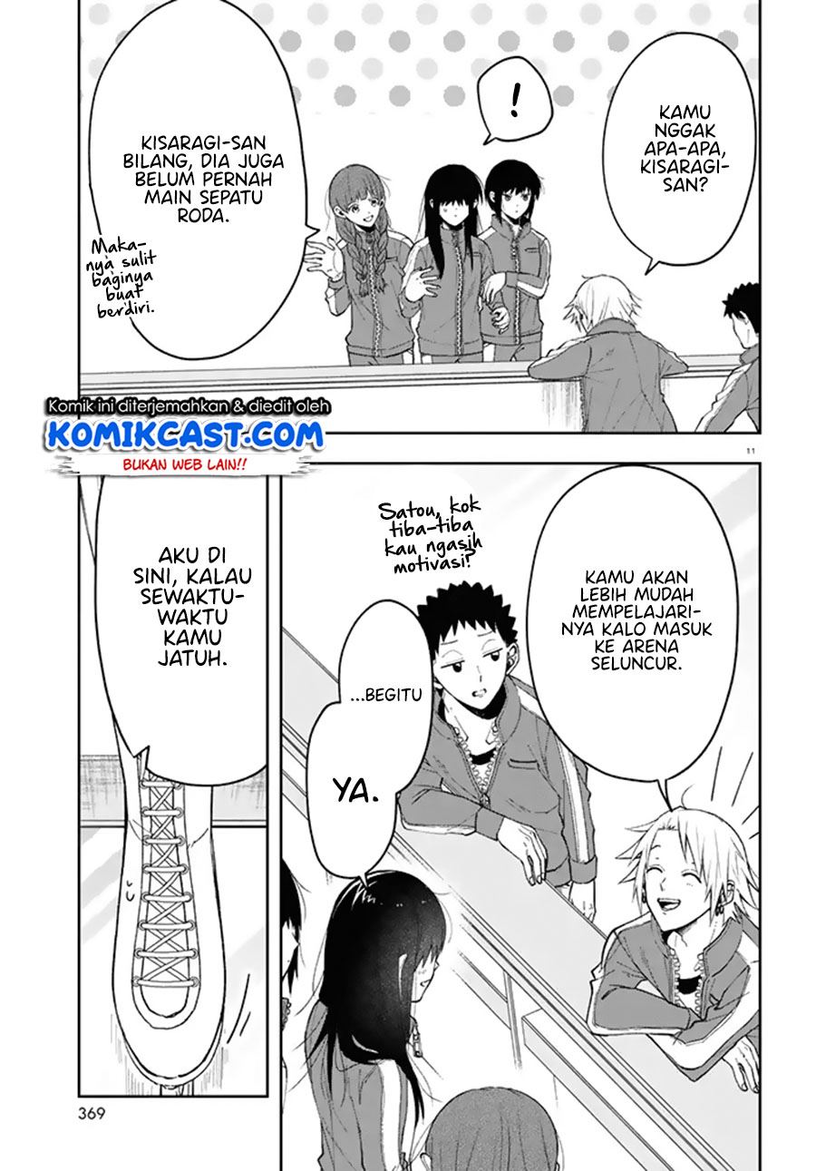 kisaragi-san-has-a-piercing-gaze - Chapter: 3