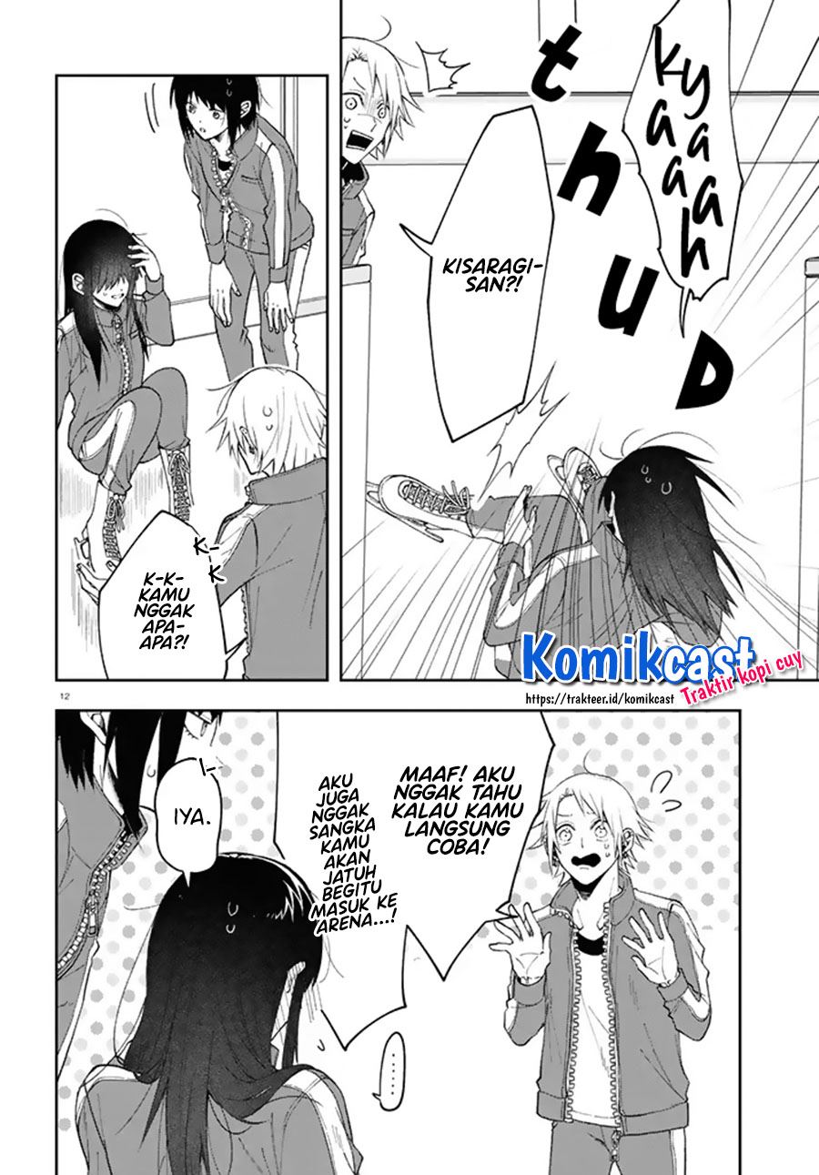 kisaragi-san-has-a-piercing-gaze - Chapter: 3