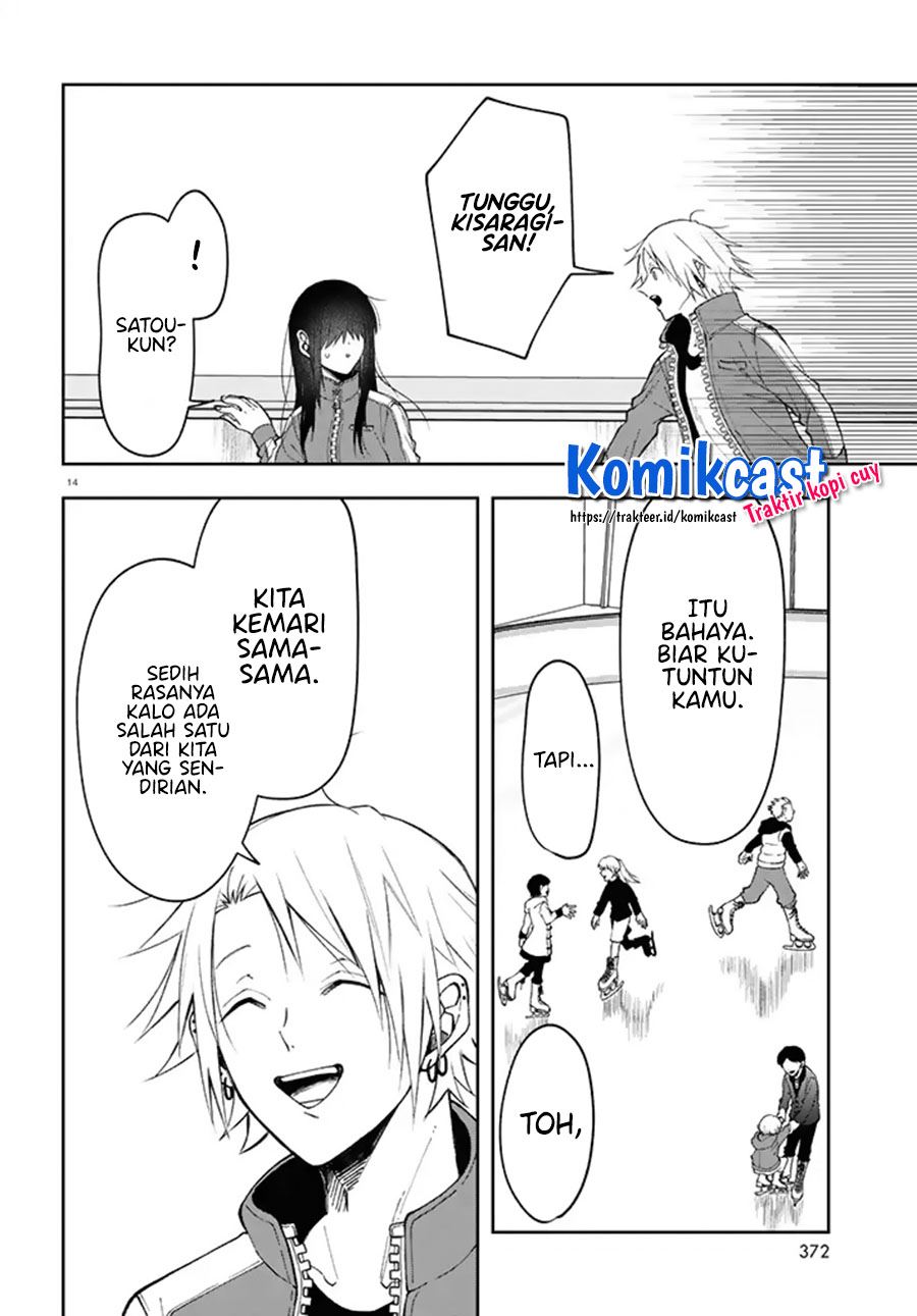 kisaragi-san-has-a-piercing-gaze - Chapter: 3