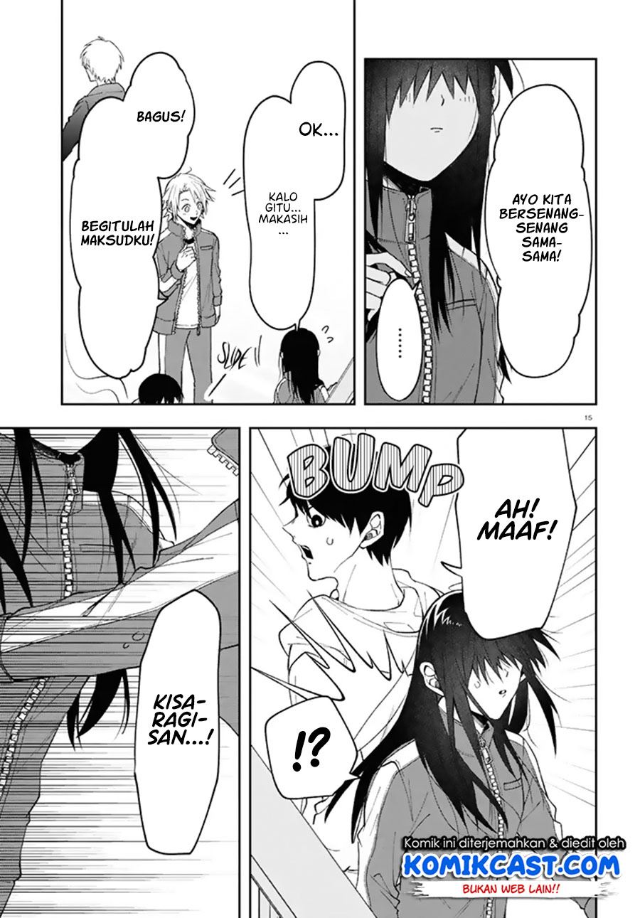 kisaragi-san-has-a-piercing-gaze - Chapter: 3