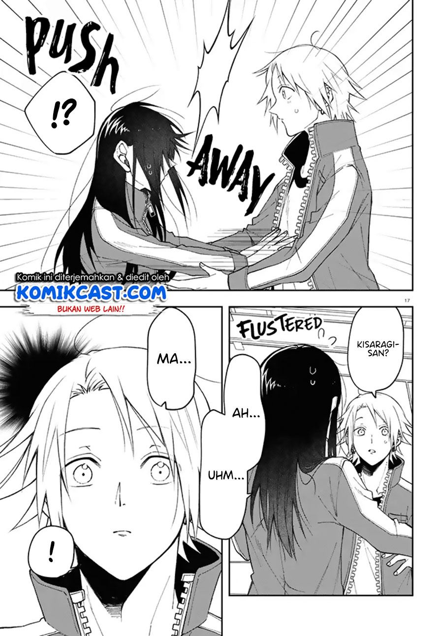 kisaragi-san-has-a-piercing-gaze - Chapter: 3