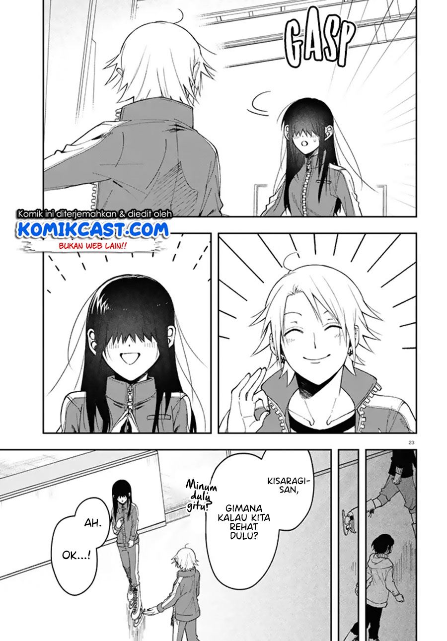 kisaragi-san-has-a-piercing-gaze - Chapter: 3