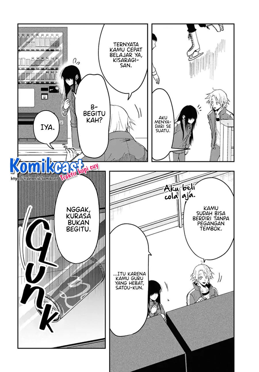 kisaragi-san-has-a-piercing-gaze - Chapter: 3