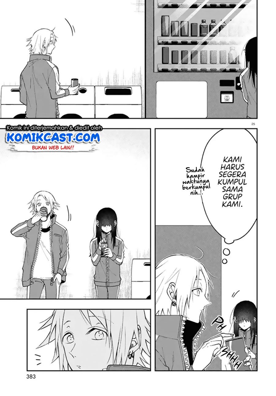 kisaragi-san-has-a-piercing-gaze - Chapter: 3